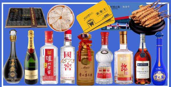 濮阳美满烟酒商行
