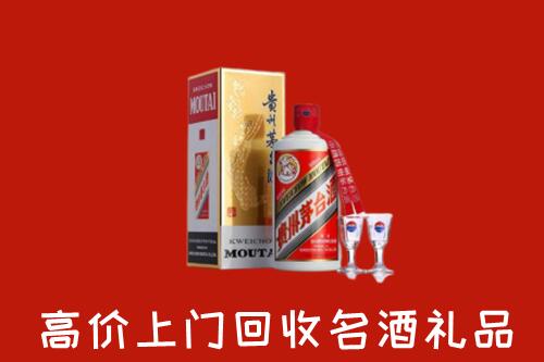 怎么找濮阳名酒回收店