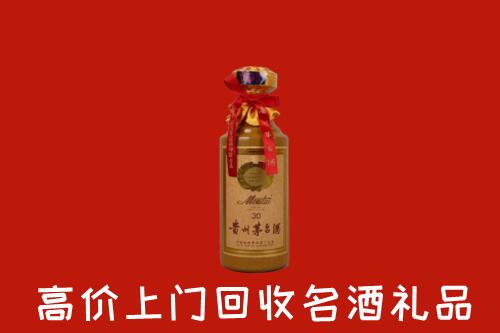 濮阳回收30年茅台酒
