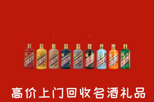 濮阳回收纪念茅台酒