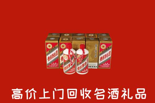 濮阳回收年份茅台酒