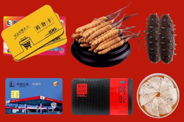 收购行情：濮阳回收礼品
